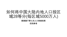 2046新奥正版资料大全，助力备考，成就梦想2024新奥正版资料大全龙门