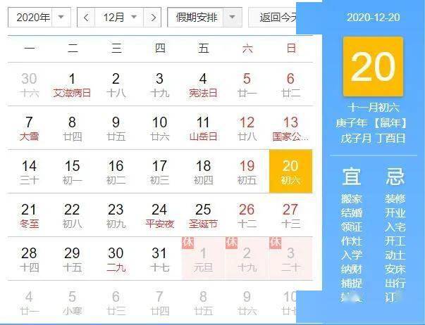 正文内容（约3546字）2020澳门今晚开什么特马开