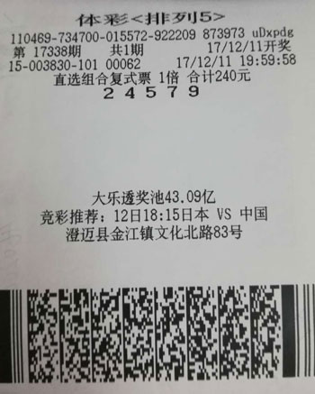 今晚揭晓，香港六合彩本期开奖结果香港本期开奖结果今晚开彩一期开什么