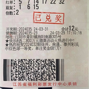 澳门彩民网资料，揭秘背后的真相与风险澳门彩民网资料论坛官网下载