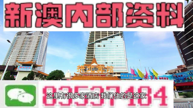 2046新澳正版免费资料，解锁知识海洋的全新钥匙澳门正版资料免费大全新闻