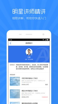 49图库与澳彩，探索数字背后的精彩世界49图库澳彩图库appv1.0 iphone版
