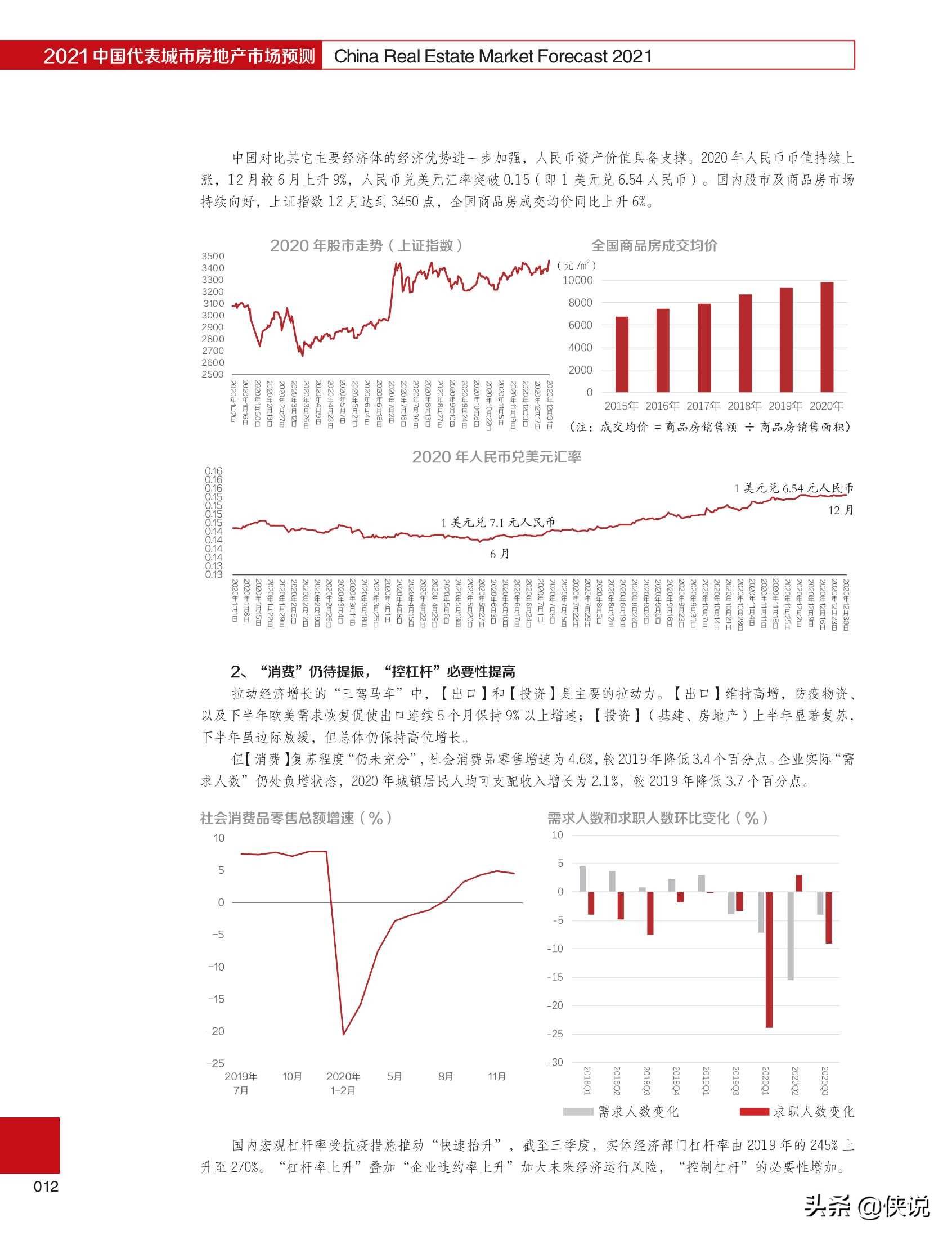 2036年澳门三肖预测，理性与科学的结合2023澳门三肖三码100%精准资料公开