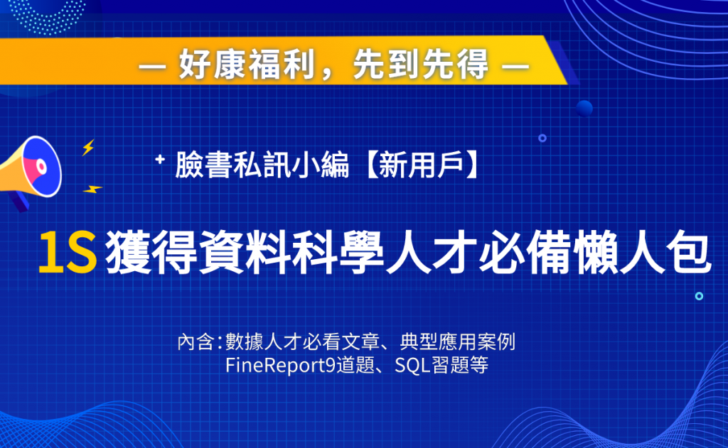 探索新澳彩资料，免费大全34图库的深度解析与使用指南澳彩资料库360图片