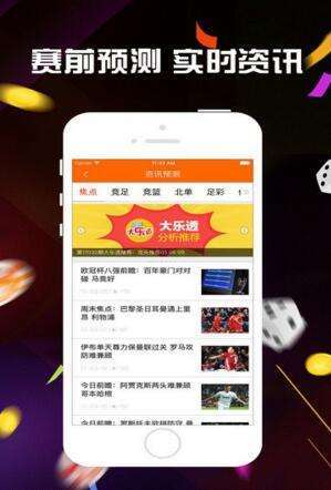 2023澳门最快开奖结果是什么呢视频