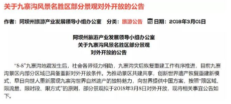 探索新奥门资料大全，2014年正版资料的深度解析与展望新奥门资料大全正版资料2024,开奖记录