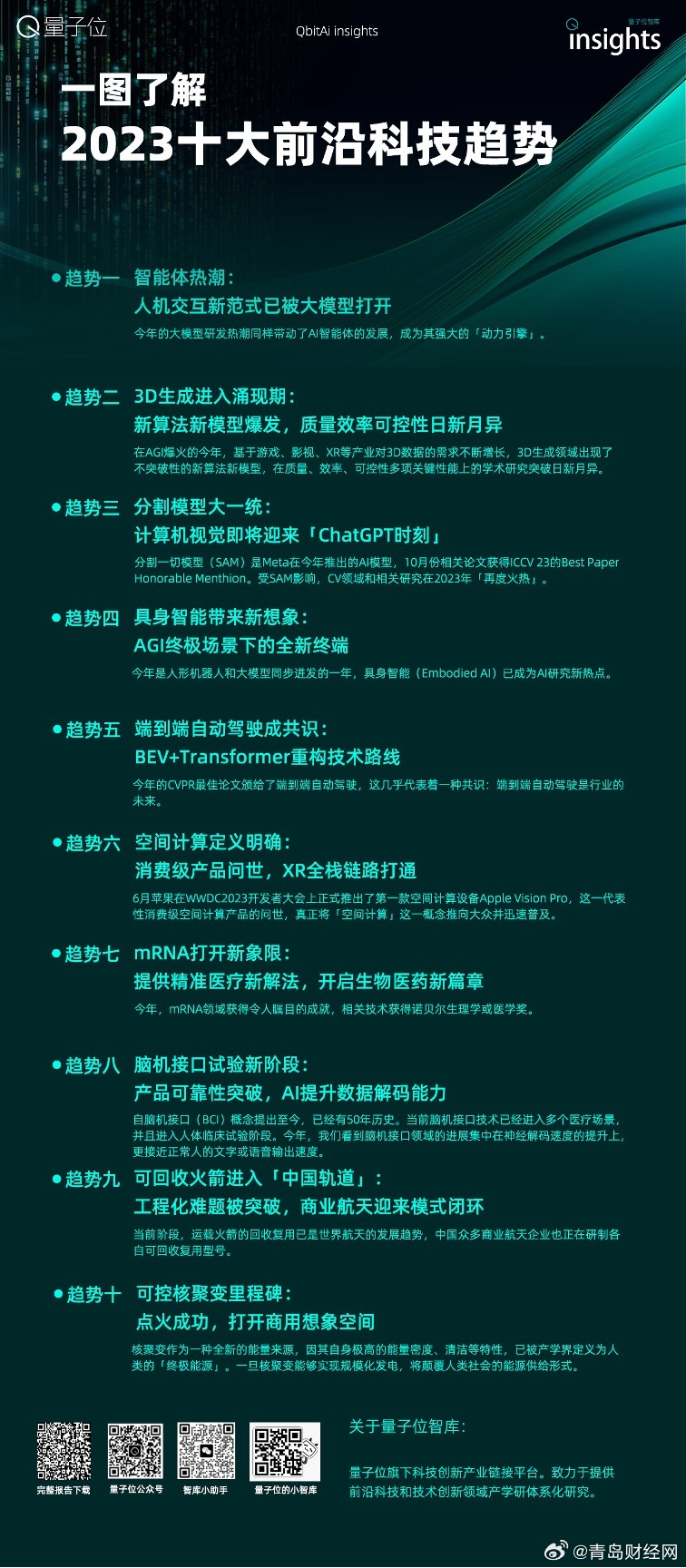 探索49,072张免费设计资源，解锁创意的宝藏—图库大全指南4949资料图库大全,百度一下