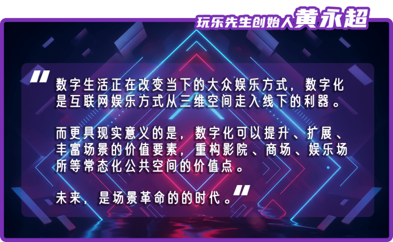 2036年澳门六今晚开奖直播，数字时代的娱乐新体验与理性参与2023澳门六今晚开奖直播那个视频到哪看