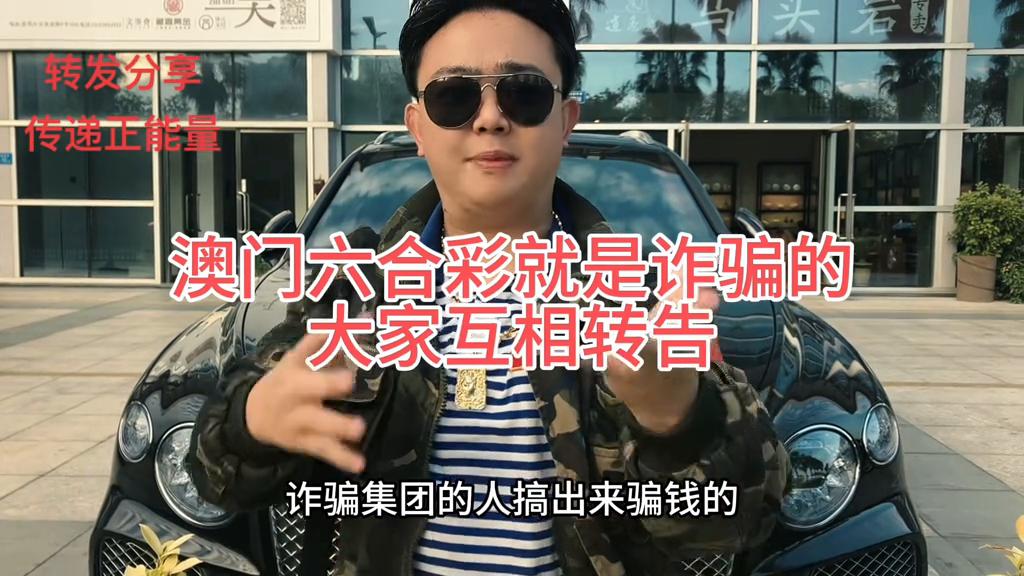 澳门六开彩，今晚的神秘数字之旅—现场视频揭秘2025年澳门今晚开奖号码