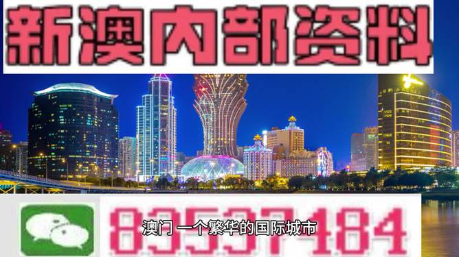 探索澳门，免费资料网站助你全面了解东方拉斯维加斯打开澳门网站免费资料2