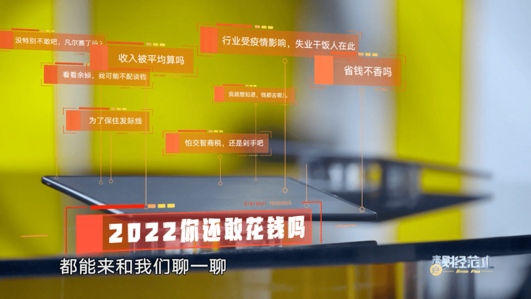 2046，今晚新澳六我奖的神秘面纱2024今晚新澳六我奖手机版下载
