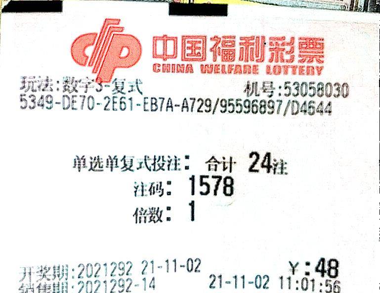 澳门彩今晚必中一肖的真相，理性与现实的碰撞—揭秘彩票中的非科学预测行为及其心理影响澳门彩今晚必中一肖一码酷知网
