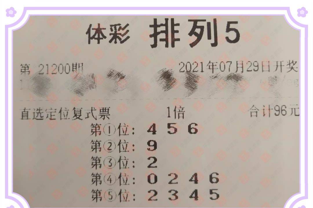 揭秘白小姐三肖的真相，理性看待彩票与命运白小姐三肖三码免费期期必中特开奖