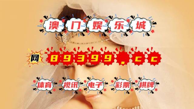一肖一码100准中奖澳门开奖记录澳门