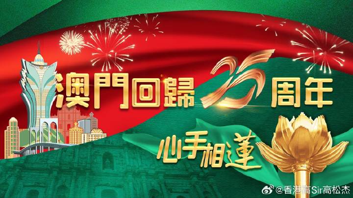 澳门2035年未来展望，探索数字时代的幸运之岛澳门2023年今晚开奖号码查询