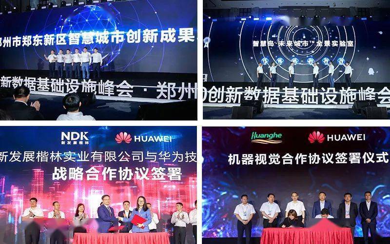 2036澳门今晚开特马揭秘，数字背后的科学与娱乐交织的奇妙世界2023澳门今晚开特马开244期