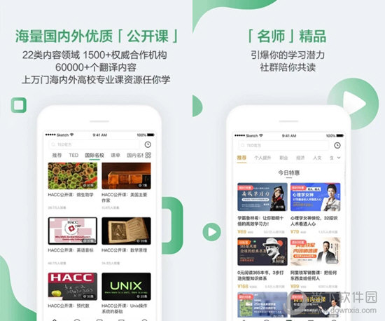澳门六网站资料查询，安全、合法与信息获取的指南澳门六网站资料查询玄武版