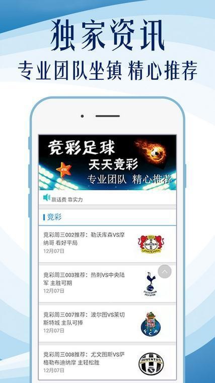 澳门六开彩 第7页