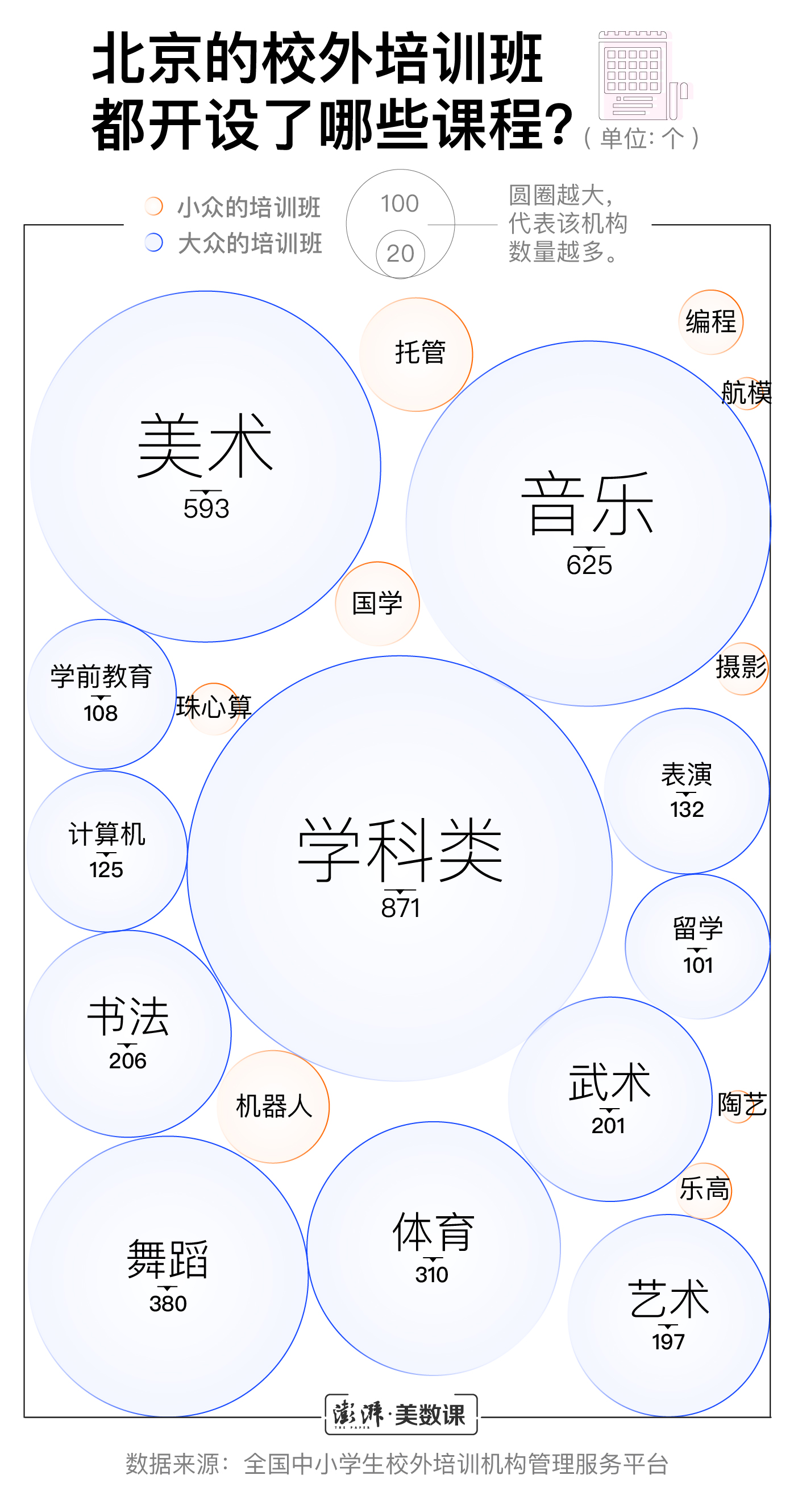 揭秘一肖中平特的奥秘，数字与命运的交织一肖中平特投资方案