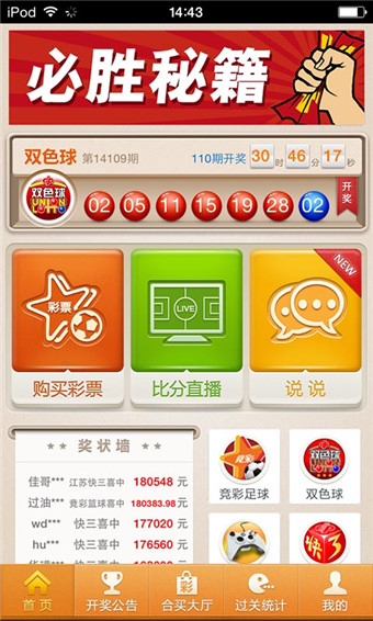 揭秘新澳204今晚开奖，理性看待彩票与娱乐的边界新澳2024今晚开奖资料123