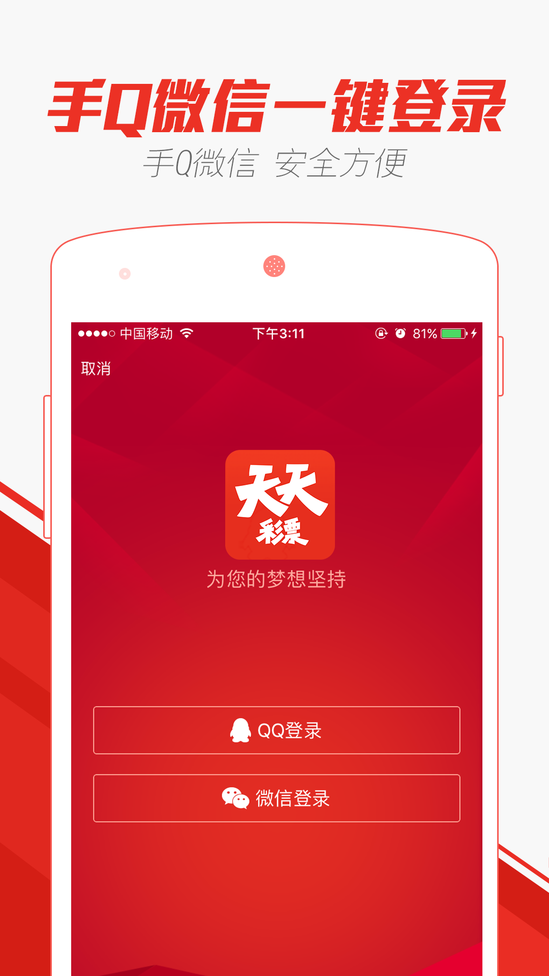 2046新澳门天天开好彩大全，揭秘彩票背后的奥秘与策略2024新澳门天天开好彩大全孔的五伏