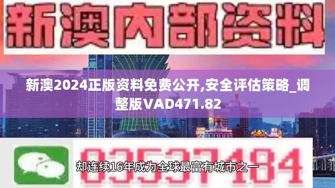 探索知识无界，新奥正版全年免费资料的非凡价值新奥最精准免费大全