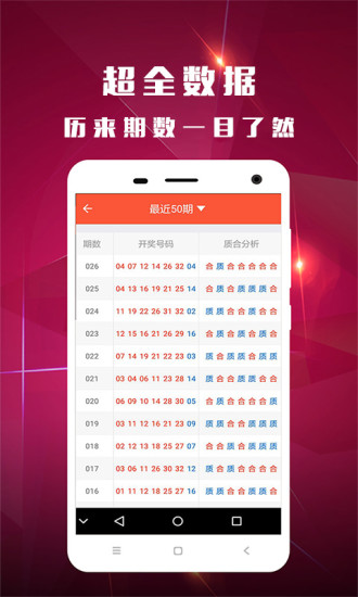极速响应，揭秘最快报码室的奥秘最快报码室开奖结果