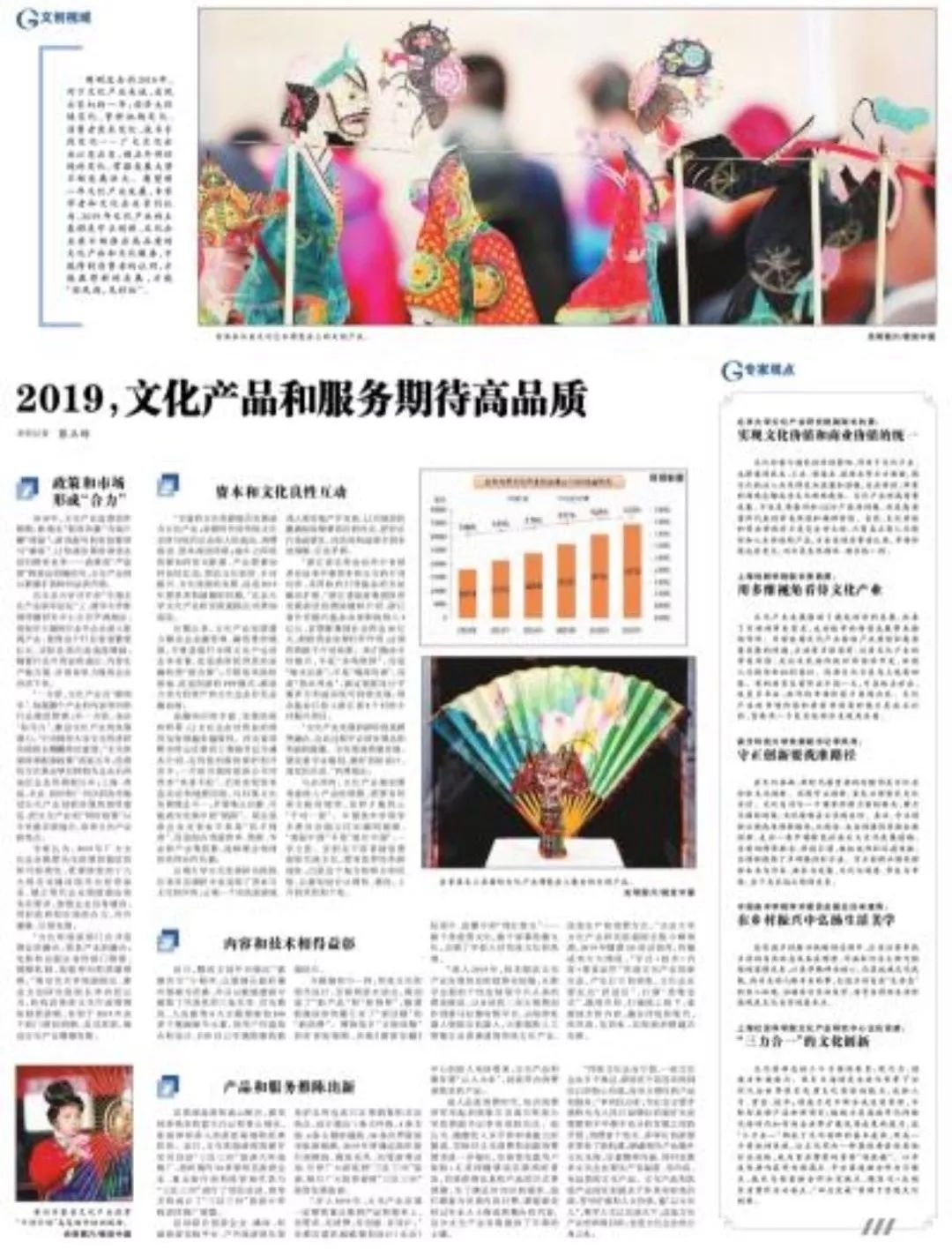2035年，香港特马新纪元—未来彩票业的科技与文化融合展望2023香港今晚开特马开猪