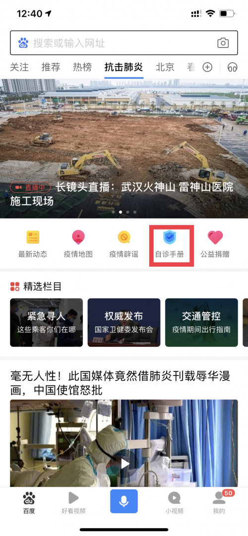 探索香港本港免费资料大全，一站式获取全面信息指南香港本港免费资料大全l