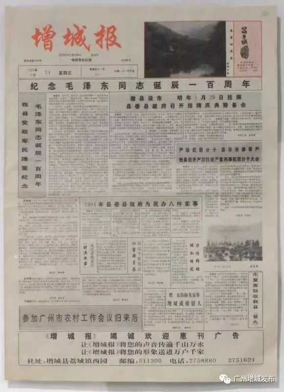 2046年新澳历史开奖记录，香港彩票的回顾与展望2024新澳历史开奖记录香港开大众网澳门资