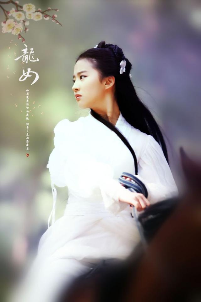 探寻武侠之魂，小龙女心水论坛的神秘世界小龙女平码论坛