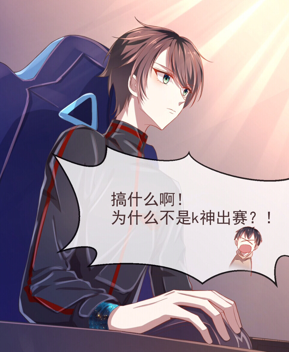 电竞大App，重塑电子竞技的数字战场电竞大神暗恋我小说免费阅读