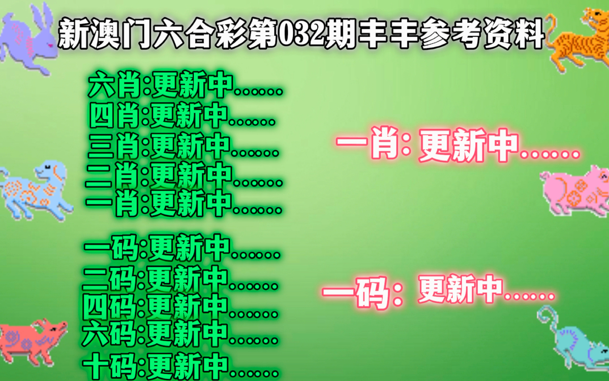揭秘香港全港四肖八码精选资料，真相与风险并存香港四肖八码师网