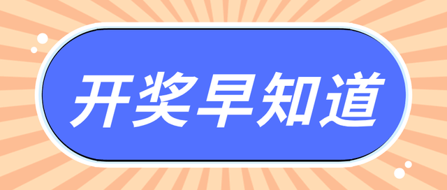 澳门彩今晚必中一肖—揭秘背后的真相与理性态度的重要性(含警示)澳门彩今晚必中一肖一码酷知网