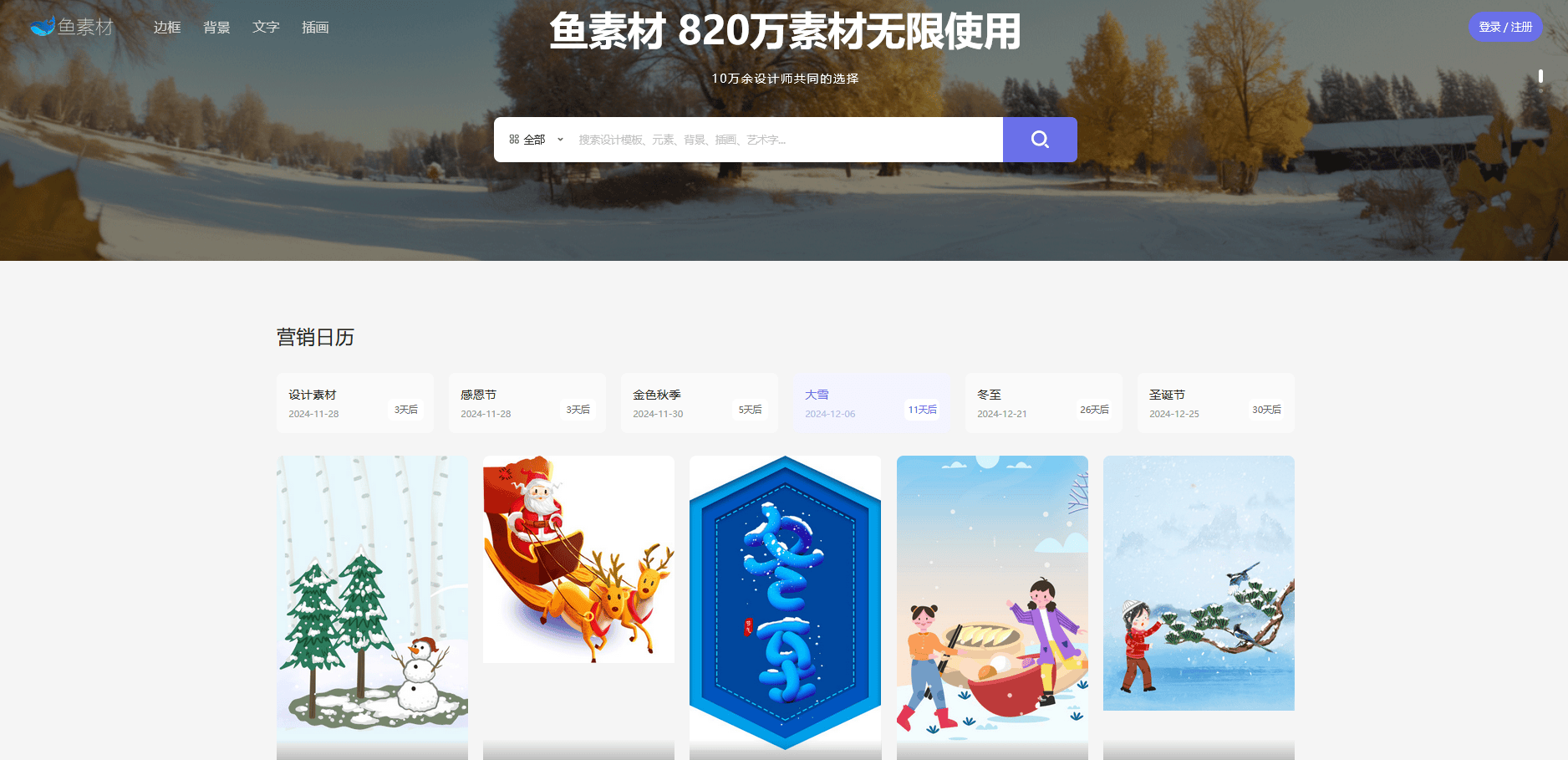 探索白姐图库，数字时代的视觉盛宴与创意源泉白姐图库大全下载安装白姐图库使用方法