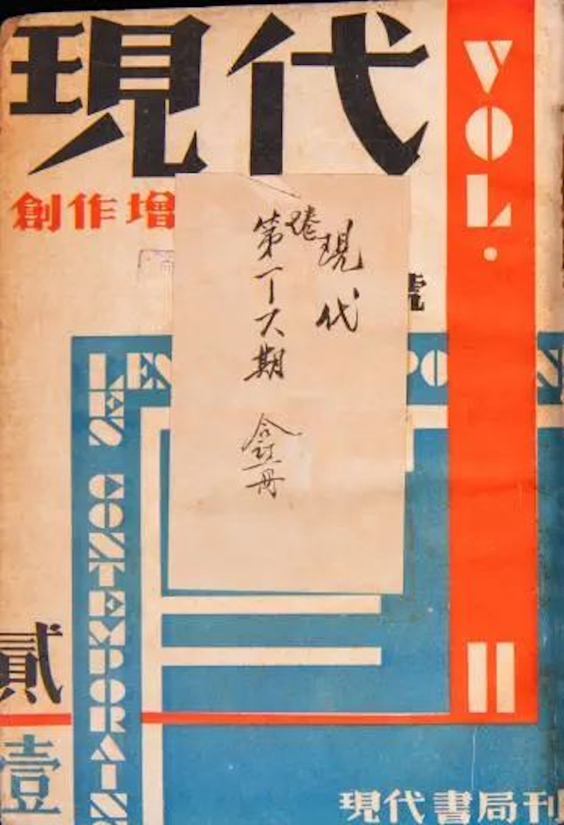 揭秘刘伯温精选一码，历史智慧与现代彩票的奇妙融合刘伯温精选一码大公开首