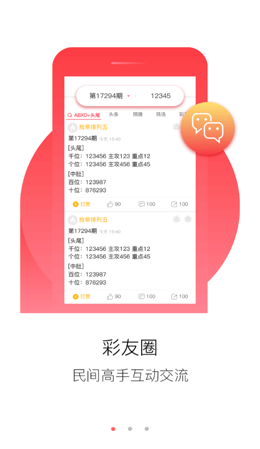 澳门正版资料大全，揭秘澳门口彩的真相与风险澳门正版资料大全免费龙门客栈