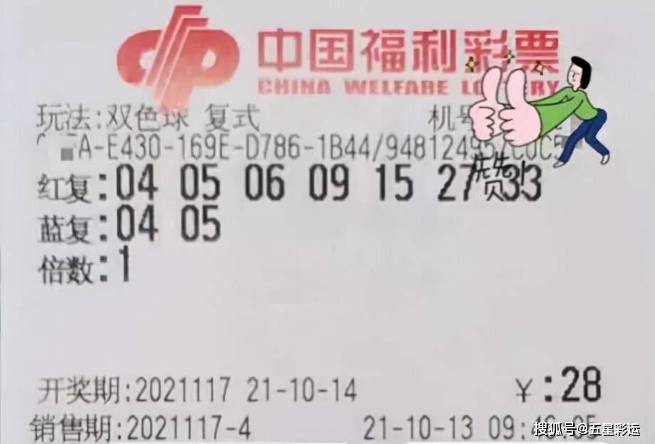 理性对待彩票，三肖选一，非赌即智