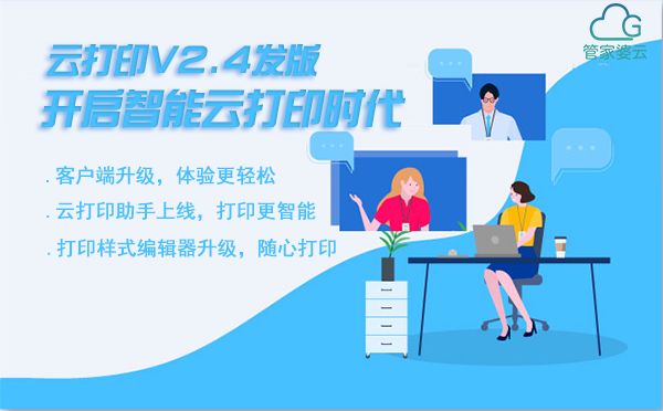管家婆三期开一期，2013年至今的变革与展望管家婆三期开一期2024一132期开状结果