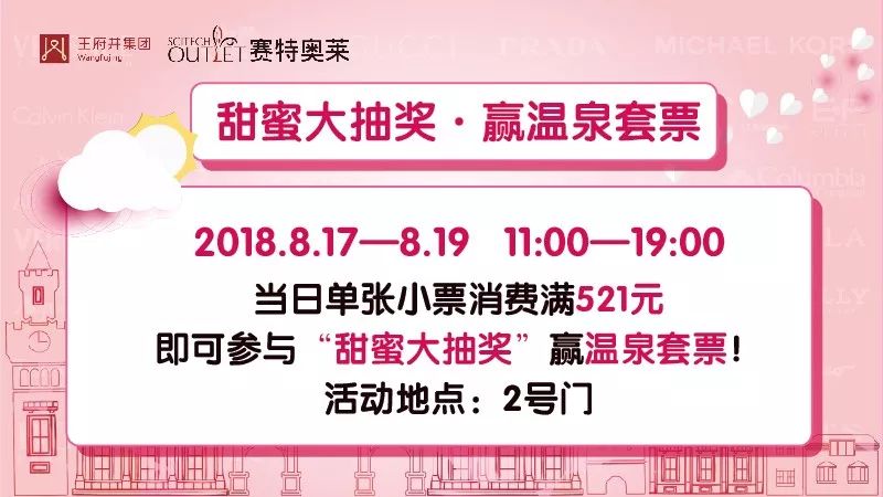 理性购彩，共享生活乐趣 解读新奥彩票的魅力与责任担当新奥彩今晚开什么号码42243