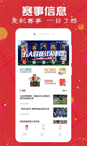 49图库与澳彩，数字背后的娱乐新世界49图库澳彩图库手机版软件亮点
