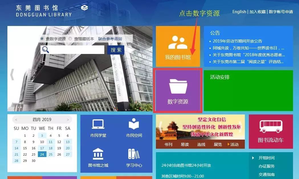 2035年香港资料免费大全，一站式获取最新、最全的资讯指南2023香港资料免费资料大全i