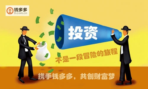 钱多多心水论坛，投资理财的智慧宝库钱多多资料论坛