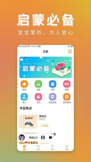 黄金网站APP，在线观看与下载的便捷之选黄金网站app在线观看下载10免费