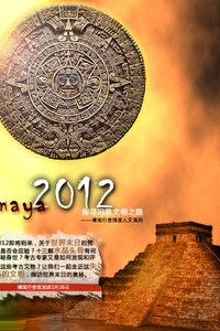 探寻黄大仙精选三肖的奥秘，一场文化与智慧的深度融合黄大仙三肖期准一