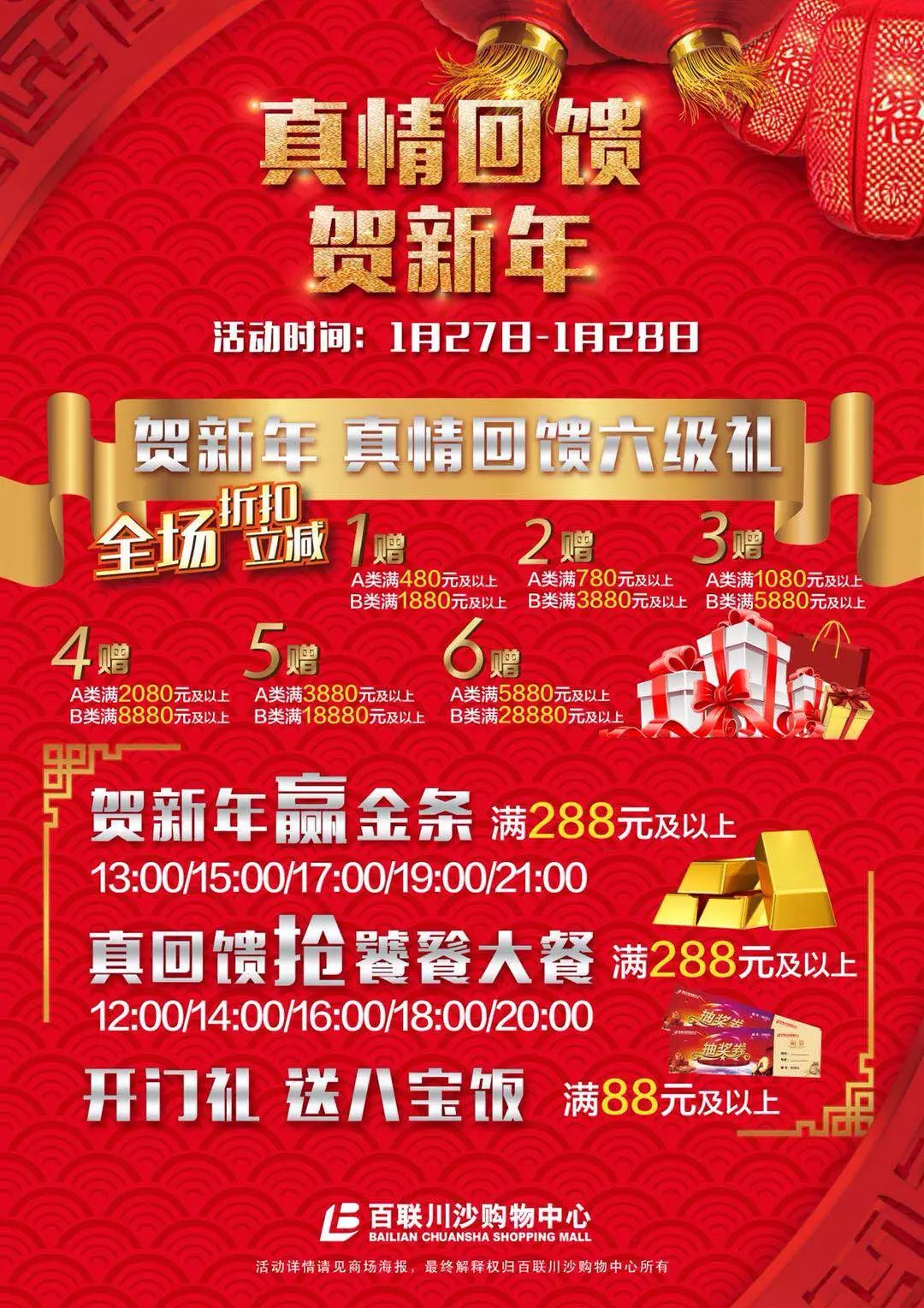 2046年澳门天天开好彩，探索未来彩票市场的创新与机遇2024澳门天天开好彩大全53期