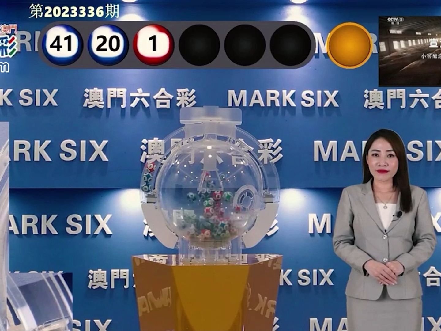 2034年今晚澳门开奖记录，透视数字背后的故事与影响2023今晚澳门开奖记录图片