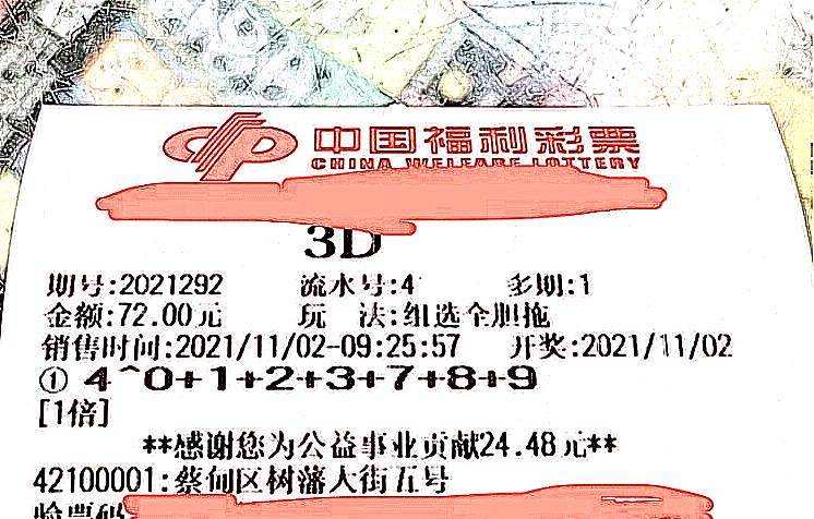 澳门今晚必中一肖的真相，理性与现实的碰撞—揭秘彩票中的玄学和科学预测误区澳门今晚必中一肖一码今晚澳门1623&6