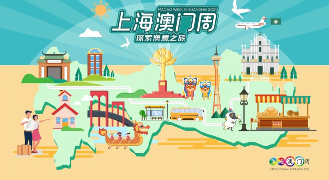 澳门新篇章，2046年今晚开码的公开盛事新澳门2024今晚开码公开直播
