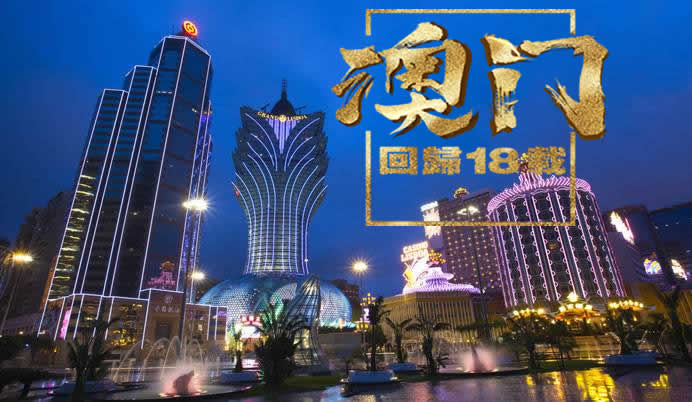 澳门论坛，探索澳門高手的智慧与经验澳门论坛澳门高手论坛2′